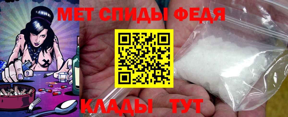 Амфетамин Розовый  Вход с VPN  Кировск 