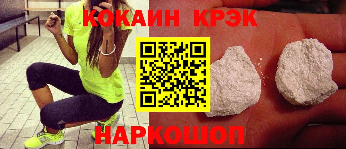 Кировск  КОКАИН 98%  КОКАИН 97%  Вход с VPN 