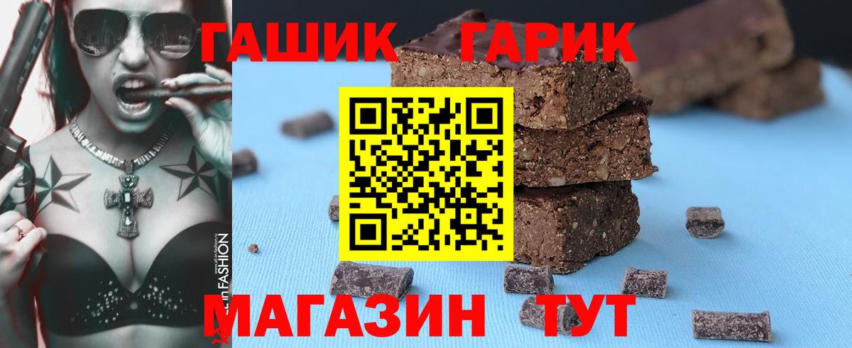 ГАШ Ice-O-Lator Кировск