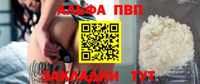 мет Краснокаменск