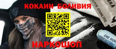 мет Краснокаменск