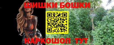 мет Краснокаменск
