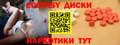 мет Краснокаменск
