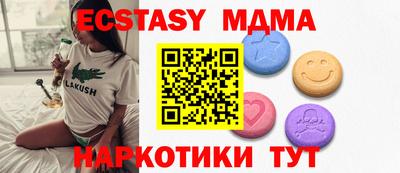 мяу мяу мука Краснознаменск