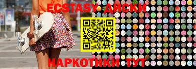 мет Краснокаменск