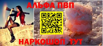apvp Краснодар