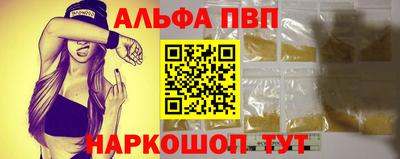 мет Краснокаменск