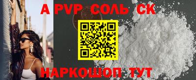 apvp Краснодар