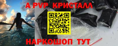 мет Краснокаменск