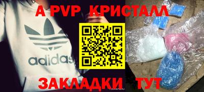 мет Краснокаменск