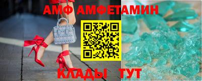 мет Краснокаменск