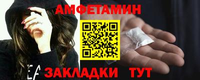 мяу мяу мука Краснознаменск