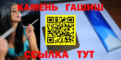 мет Краснокаменск