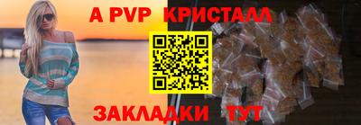 мяу мяу мука Краснознаменск