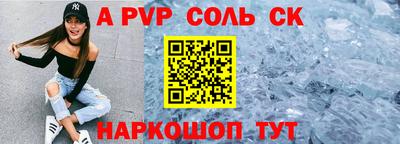 apvp Краснодар