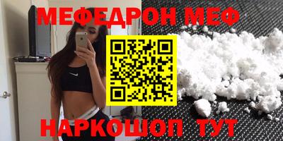 мяу мяу мука Краснознаменск