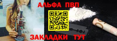 мет Краснокаменск