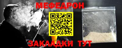 мет Краснокаменск