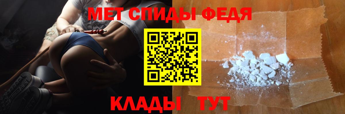 Метамфетамин  Вход с VPN  Кировск  МЕТАМФЕТАМИН пудра  МЕТАМФЕТАМИН пудра 