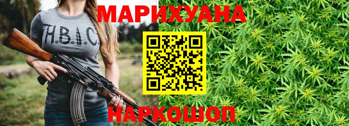 Кировск  Каннабис план  Вход с VPN  Каннабис гибрид  Бошки Шишки SATIVA & INDICA  Бошки марихуана Amnesia 
